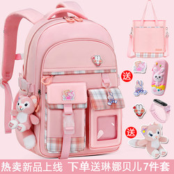 Children's Schoolbags for Primary School Girls in Grades 1, 2, 3 to 6, Spine Protection, Burden Reduction, Lightweight, 2025 New Model, Popular among Girls
