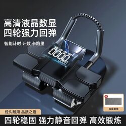 【Large Lcd Digital Display】Fifth Generation Abdominal Wheel Automatic Rebound Abdominal Muscle Training Device for Men and Women Abdominal Roller
