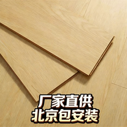 Laminated Wood Flooring with Installation Included, Suitable for Home and Commercial Use, 12mm Waterproof, Wear-Resistant, Environmentally Friendly, for Offices, Manufacturer