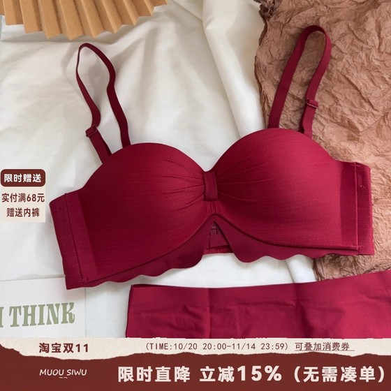 
Removable shoulder straps, half cup underwear, female-sexy small breasts gathered to make it look big without steel rings, red zodiac year bra set