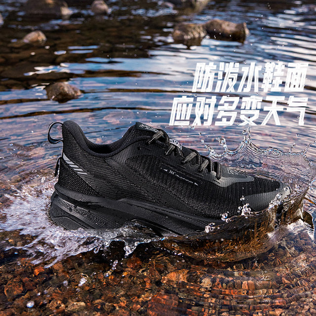 361 Yushan Rain Screen Men's Shoes Sports Shoes Outdoor Running Shoes ...