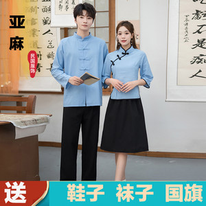 Republic of China students' May 4th Youth Children's Children's Republic of China Women's Women's Soldiers Men's Stage Performance Chorus Clothing