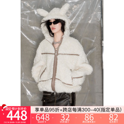 Diddi Moda Original Design Rabbit Ears Antelope Roll Environmentally Friendly Fur Jacket Women 2023 Winter New Style
