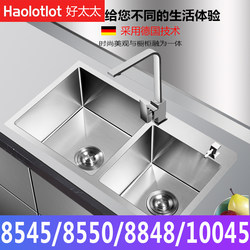 Extra-Large Stainless Steel Handmade Double Sink Kitchen 304 Dishwashing Basin 85X45 88X48 92X