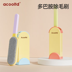 Lint Remover Brush for Coats, Wool Clothes, and Clothing; Fuzz Remover, Sticky Hair Remover, Cat Hair Static Brush