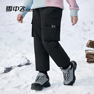 
Flying in the Snow Boys Down Pants Autumn and Winter New Medium and Large Children's Girls Workwear Warm Casual Children's Pants