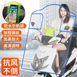 Electric Vehicle Front Windshield Transparent Windproof and Rainproof Cover Winter Scooter Electric Motorcycle Rain Shield Universal for All Seasons
