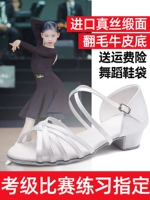 梧彤 Детская латино -танцевальная обувь профессиональная танцевальная обувь