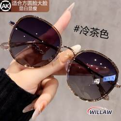 German 2026 New Polarized Sunglasses for Women with Square and Round Faces, Driving Sunglasses, Sun Protection, Uv Protection, Outdoor Glasses