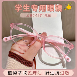 
Special anti-blue light glasses frames for students, boys and girls can be equipped with multi-point defocus prevention and control lenses for children with myopia