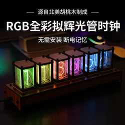 Rgb Pseudo-Nixie Tube Clock Gaming Room Desktop Led Lighting Creative Digital Desk Decoration Electronic Digital Desktop