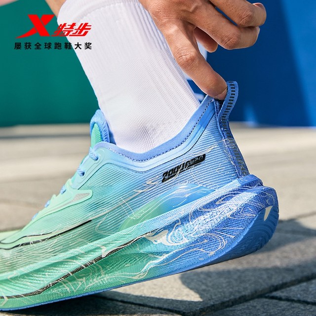 Xtep Two Thousand Kilometers Second Generation | Men's Shoes Official Flagship Training Running Shoes Breathable Shock Absorbing Wear-Resistant Sports Shoes for Men