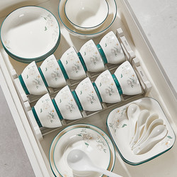 Tableware Set Gift Box Ceramic Tableware and Dish Set for Home Use, New Home Housewarming Gift, Gift for Friends Moving into a New Home