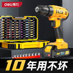 Deli Electric Drill High-Power Lithium Electric Drill Rechargeable Electric Drill Household Multi-Functional Electric Screwdriver Tool Set