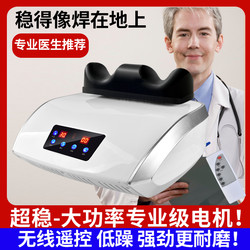 New Swing Machine, Multi-Functional Aerobic Exercise Swing Machine, Rehabilitation Device, Foot and Leg Muscle Relaxation Massager