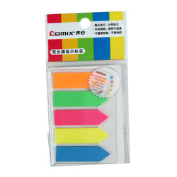 Qixin D6019 Transparent Fluorescent Film Sticky Notes Arrow Memo Paper Notice Stickers Instruction Labels Sticky Notes 2-Pack