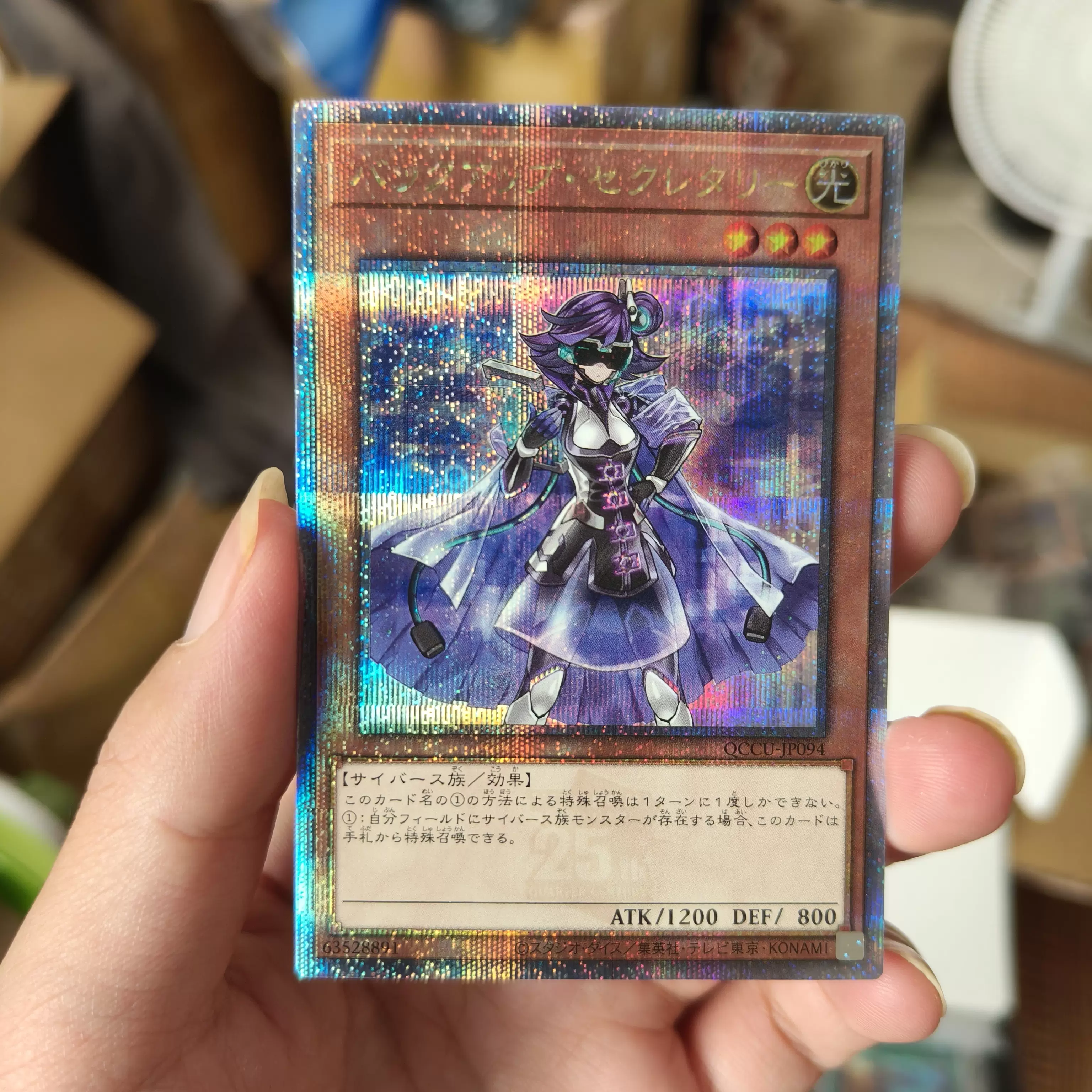 遊戲王日版SR 閃刀機-大黃蜂浮遊單元閃刀姬面閃SLF1-JP046