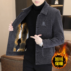 
Autumn and winter lapel woolen short coat for men's plush velvet thickened warm winter jacket high-end tweed top
