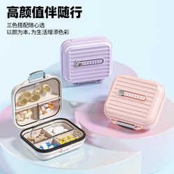 Japanese Pill Box Portable Medicine Organizer Three Meals a Day Sealed Moisture-Proof Pill Case Mini Medicine Carry-On