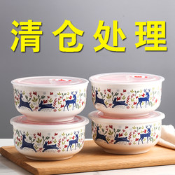 Ceramic Preservation Bowl Three-Piece Set, Instant Noodle Bowl, Microwaveable Lunch Box with Lid, Dormitory Refrigerator Lunch Box, Large Sealed Box