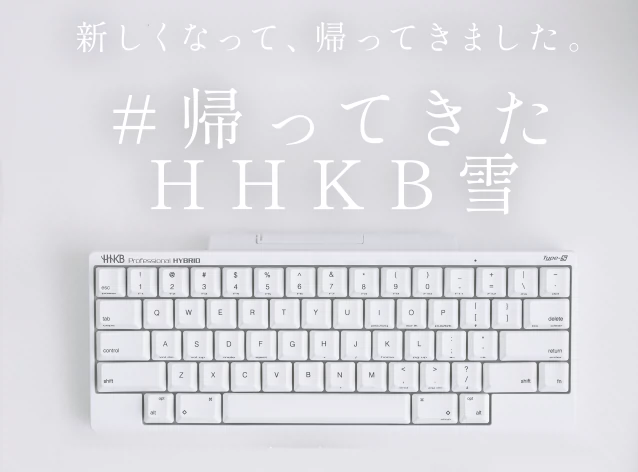 日本HHKB Type-S 雪限定英語配列双模蓝牙静电容键盘45g便携-Taobao