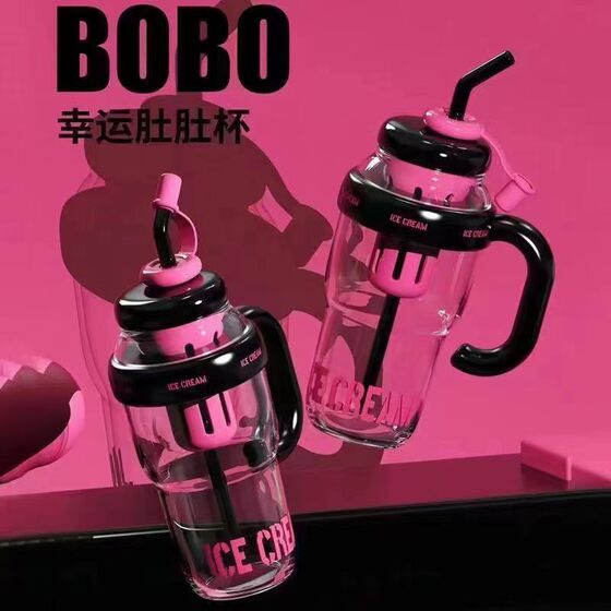 The new summer water cup high face value female large -capacity pause bun belly cup cute student straw water cup ice bully
