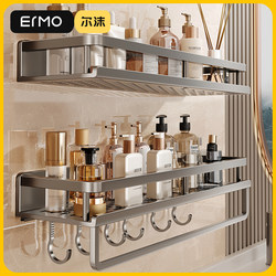 No-Drill Bathroom Shelf Wall-Mounted Storage Rack for Bathroom, Toilet, Washbasin, and Shower Room