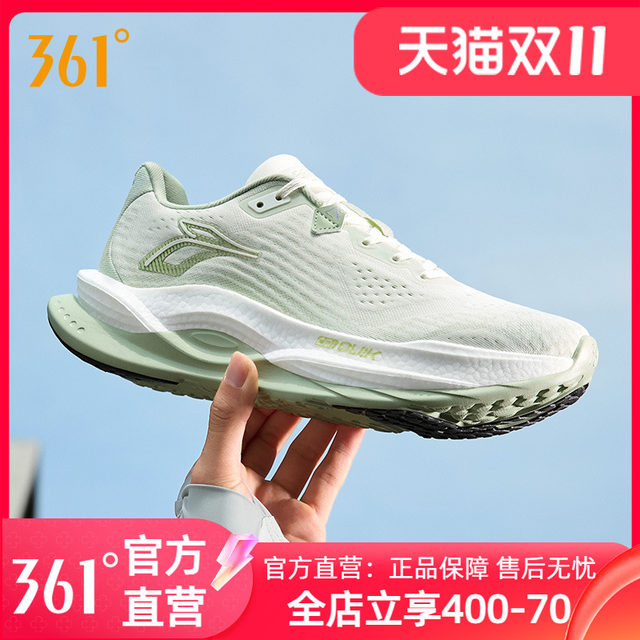 
361 Red Flame 5.0 running shoes for men and women in autumn new mesh breathable sports shoes shock-absorbing and wear-resistant professional running shoes
