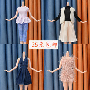 Doll 30 cm doll clothes skirt, wedding dress dress skirt children's toys to dress shoes