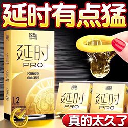 Youmei Set for Delayed Enlargement and Thickening with Granules for Pregnancy