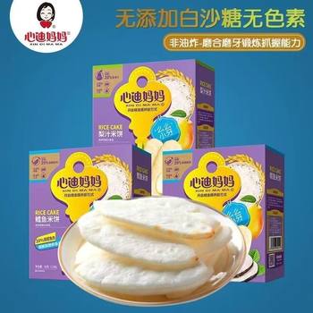 
Xindi Mama Pear Juice Rice Cake Baby Food Complementary Rice Cake Cod Fish Rice Cake Teething Snacks No Additives 50g/Box