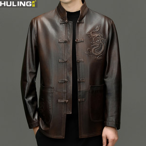 
Spring and Autumn New Genuine Leather Jacket Men's Tang Suit Chinese Style Plate Button Goat Leather Tunic Suit Dragon Pattern Middle-aged Men's Jacket