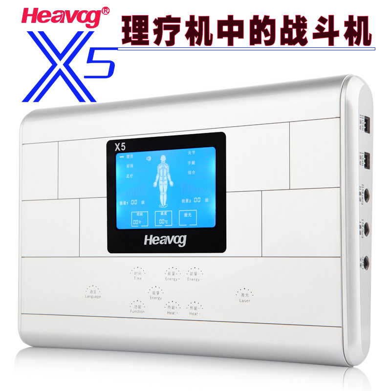 HEWIG X5    Ȱ ڿ  ޽  ġ Ȩ   ħ  -