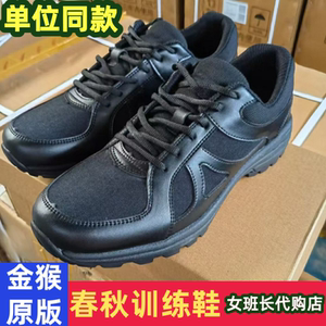 Golden Monkey Spring and Autumn Black Cross-country Running Shoes Outdoor Mountaineering Camping Travel Running Men's Sports Shoes Training Shoes Casual Shoes