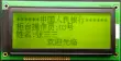 19264 19264-5LCD mô-đun LCD ma trận điểm đồ họa cổng song song 5V 192X64LCD ma trận điểm 4,7 inch Màn hình LCD/OLED