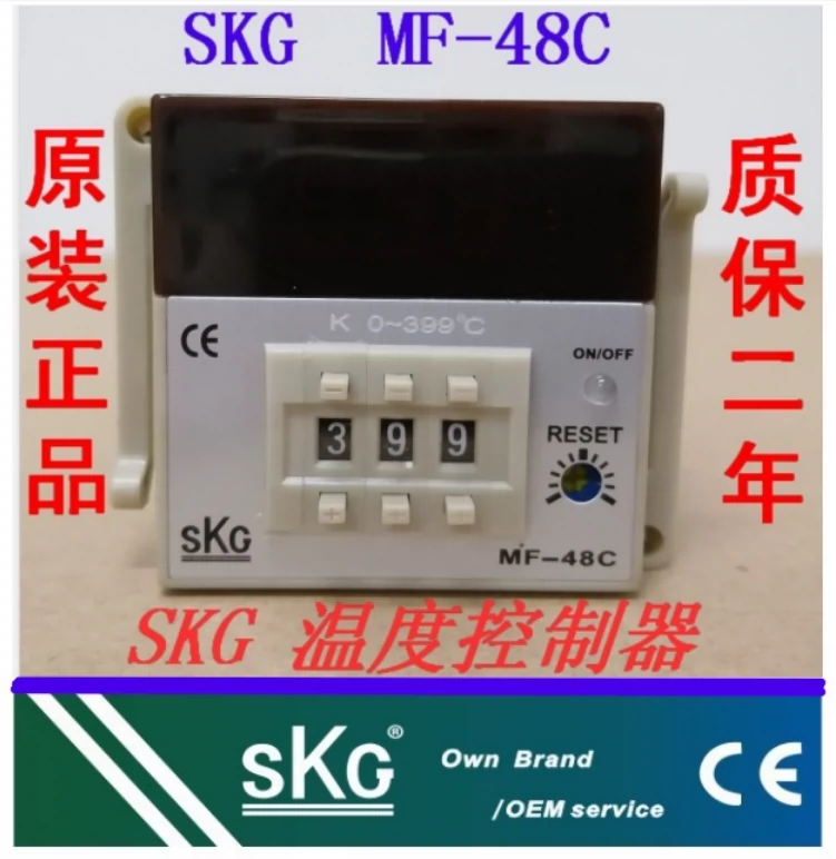 原装正品SKG MF-48C拔码数字仪表烤箱烘干塑胶机温控器工厂直销-Taobao