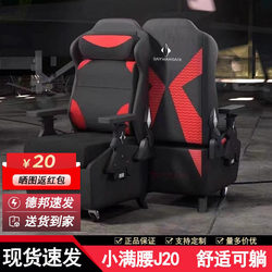 Small Waist-Support Latex Computer Chair J-20 Internet Cafe Gaming Sofa Chair Computer Chair Office Chair Single Reclining Chair