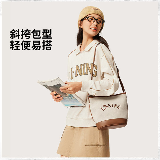 
Lining/Li Ning summer new men's outdoor leisure sports life series crossbody bag ABDV141