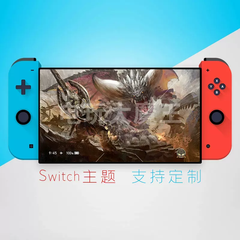Ns Switch主题美化壁纸背景设计制作怪物猎人崛起主题 灭尽龙03 Taobao