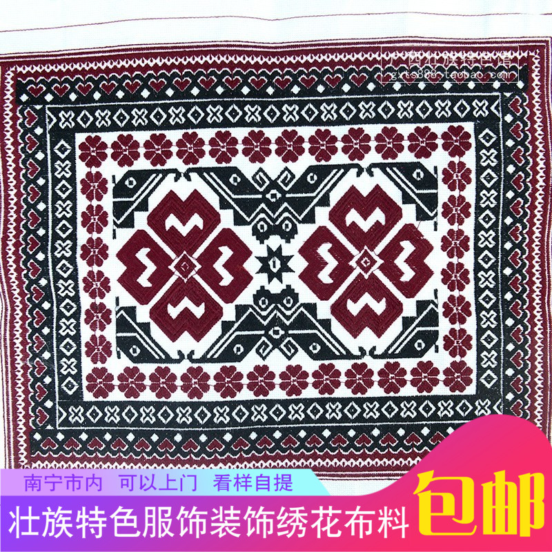  Ҽ  Ư  ZHUANG ̵  37*29CM ZHUANG ڼ  DIY  ׼ к긯-