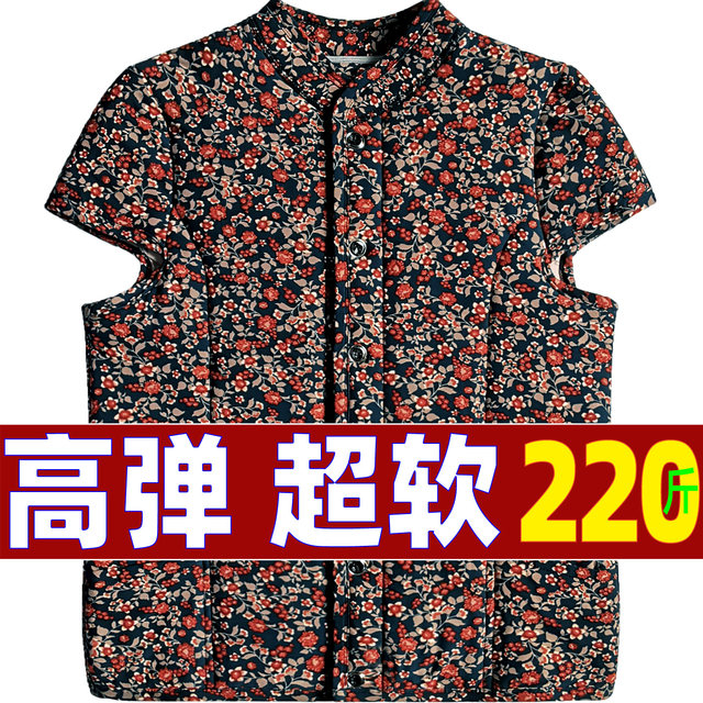 Extra fat elderly camel velvet cotton cut-sleeve vest for women and ladies shoulder vest grandma plus fat plus size with short-sleeved vest