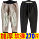 Extra fat old people wear pure black thickened quilted pants for women in winter, middle-aged and elderly mothers plus fat plus size camel hair outer pants