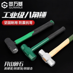 Octagonal Hammer, Construction Site Hammer, Hammer Tool, Wall-Breaking Hammer, Double Hammer, Hand Hammer, Ultra-Hard Large Iron Hammer, Solid Masonry Hammer