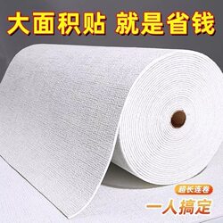 50m Large Rolls of New Thickened Self-Adhesive Waterproof and Moisture-Proof Wallpaper for Home Use, Cozy 3D Wall Stickers for Bedroom, Self-Adhesive