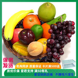 Simulated Fruits and Vegetables and Card实物 Matching for Autistic Kidsren, Early Education Thinking and Language Rehabilitation Training Teaching Aids