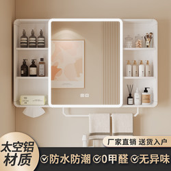 Rounded Corner Space Aluminum Smart Bathroom Mirror Cabinet Storage Cabinet Wall-Mounted with Makeup Storage Rack Vanity Mirror Box