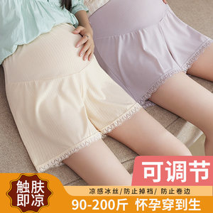 
Maternity pants, safety pants, summer thin anti-exposure leggings, loose large size shorts, adjustable ice silk belly support pants