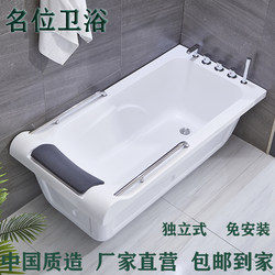 Installation-Free Household Acrylic Adult Freestanding Small Apartment Double-Layer Insulated Bathroom 1.7m Bathtub