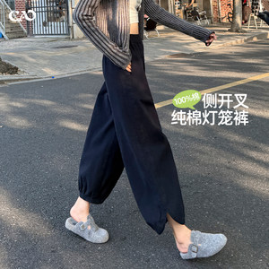 
Harem pants for women 2026 spring and summer new style elastic high-waisted loose petite nine-point casual slit flower bud bloomers