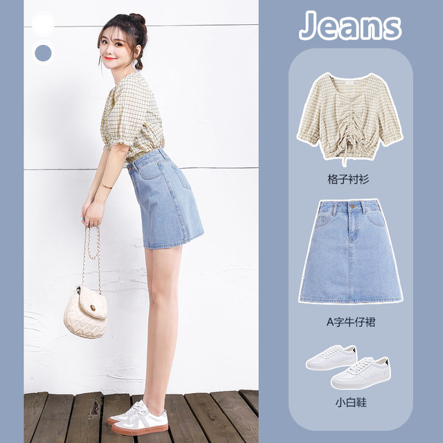 Denim skirt for women in summer 2022 new high-waisted slim loose A-lined lining anti-exposure large-size skirt